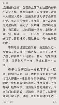 爱游戏平台